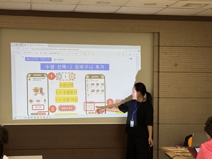 20-2-1 cw7디지털 마실 이론 과정